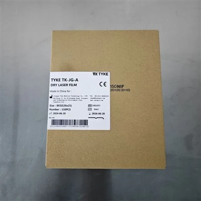 Filem Pengimejan Laser Kering